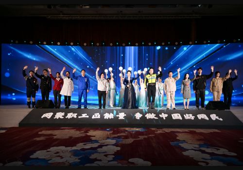 2024年“網(wǎng)聚職工正能量 爭做中國好網(wǎng)民”主題活動正式啟動，共筑清朗網(wǎng)絡(luò)空間
